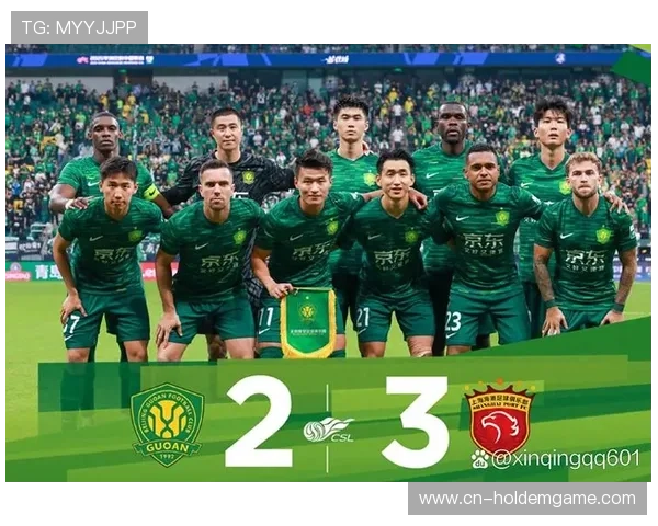 北京国安曾获2025赛季半程冠军，但后续未能保持领先优势